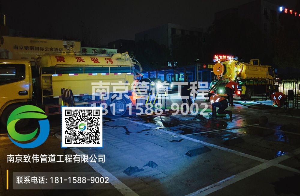 299桐庐停车场隔油池