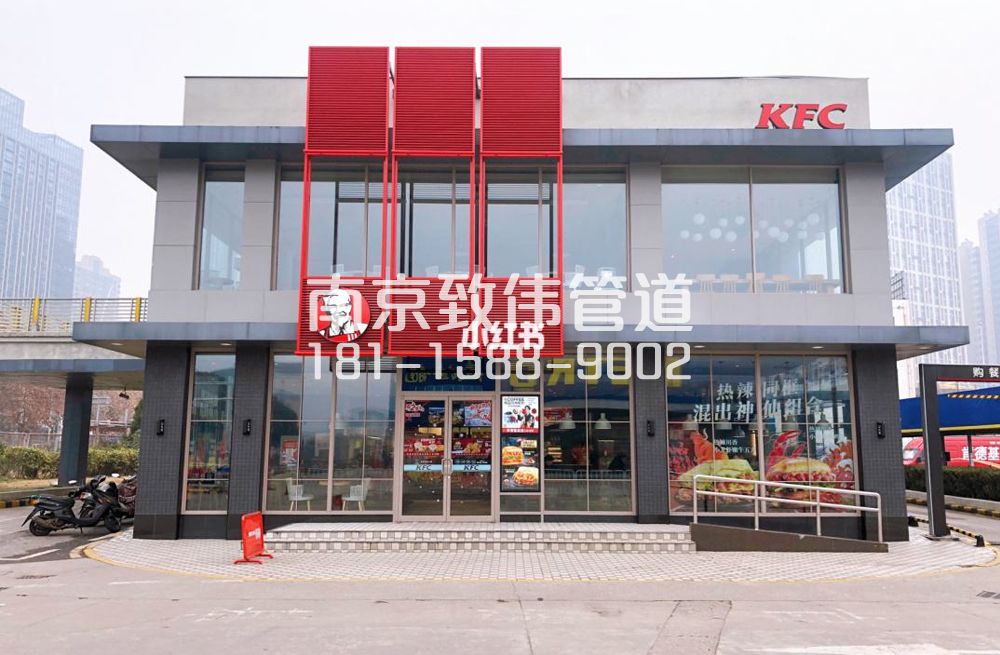 桐庐肯德基管道疏通
