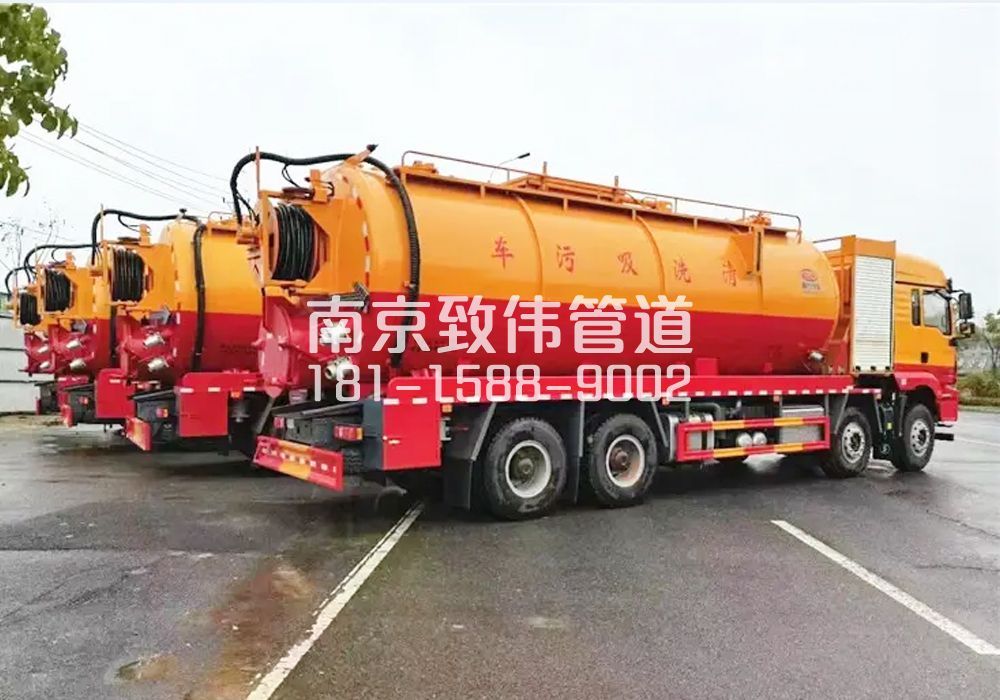 桐庐12方吸污清洗车